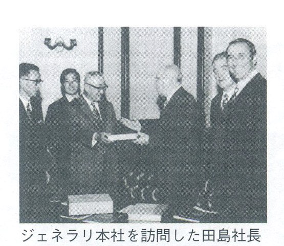 GENERALI and Mitsui.jpg